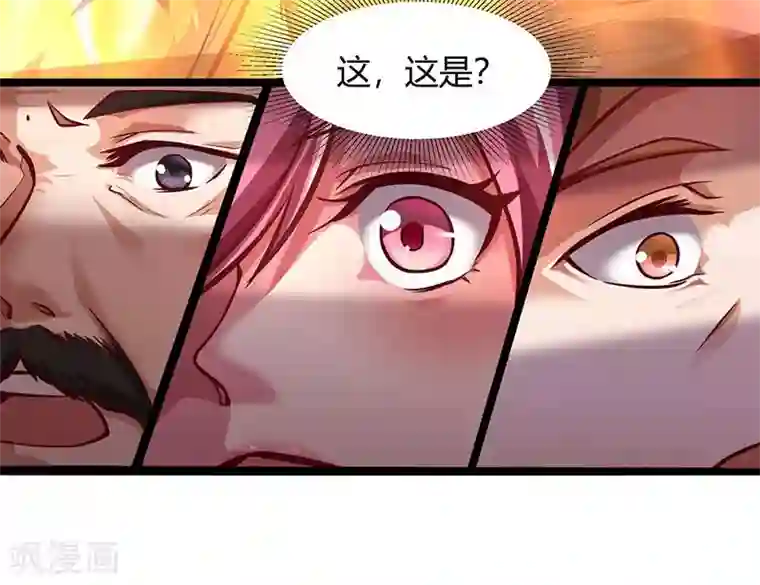 重生弃少归来第27话 有眼无珠