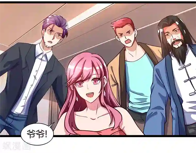 重生弃少归来第27话 有眼无珠