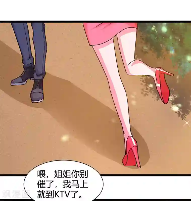 重生弃少归来第28话 英雄救美