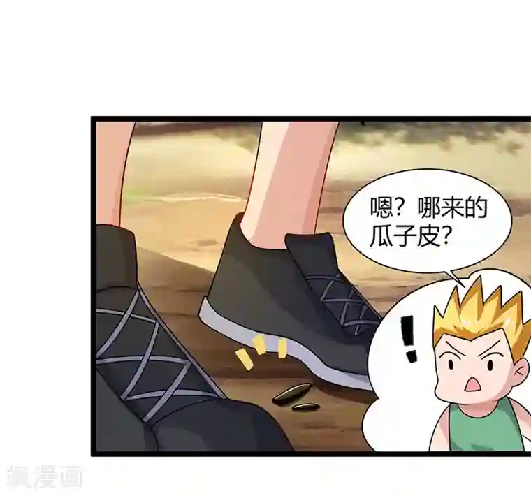 重生弃少归来第28话 英雄救美