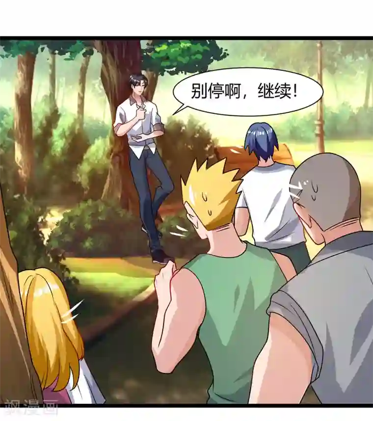 重生弃少归来第28话 英雄救美