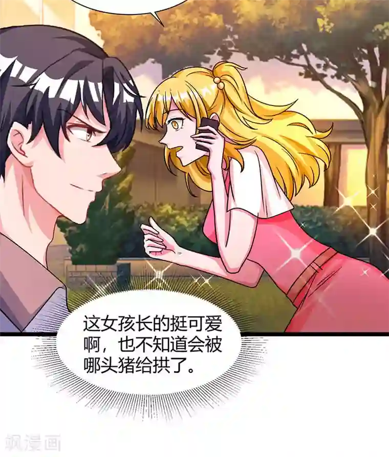 重生弃少归来第28话 英雄救美