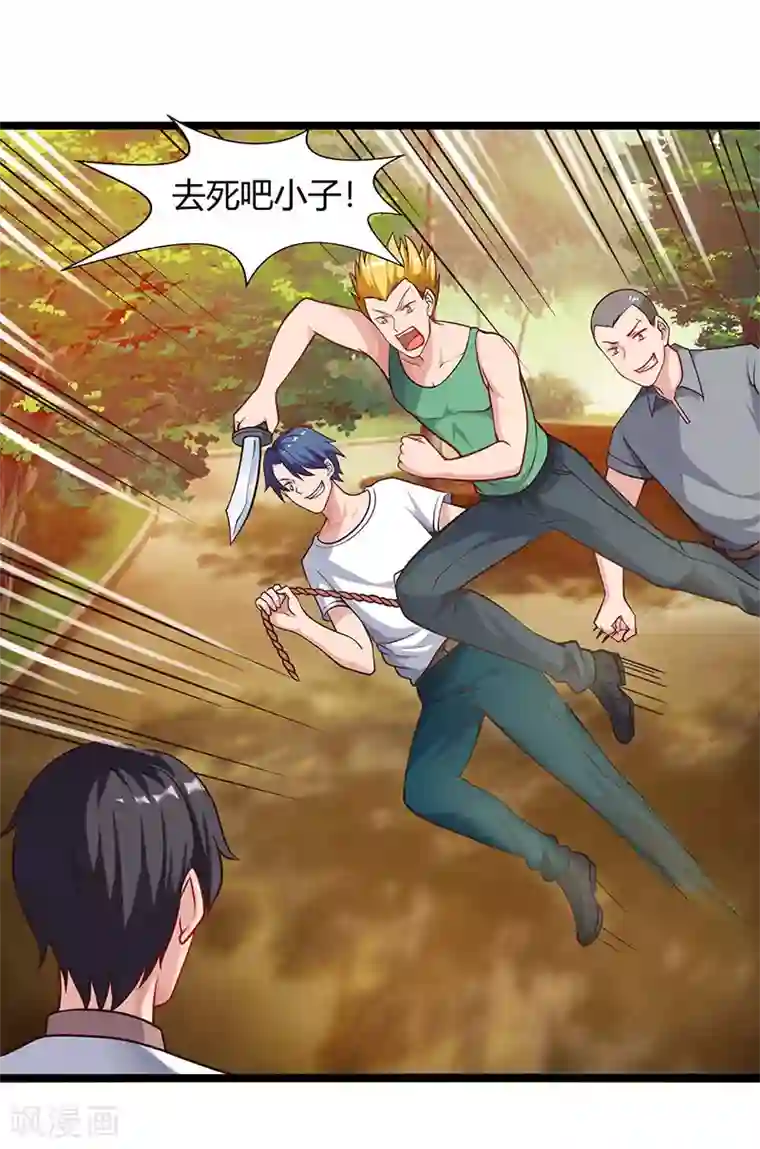 重生弃少归来第28话 英雄救美