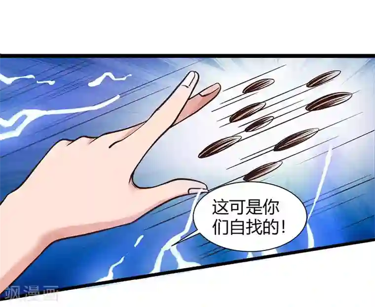 重生弃少归来第28话 英雄救美