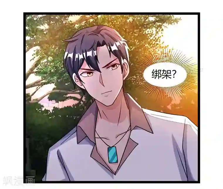 重生弃少归来第28话 英雄救美