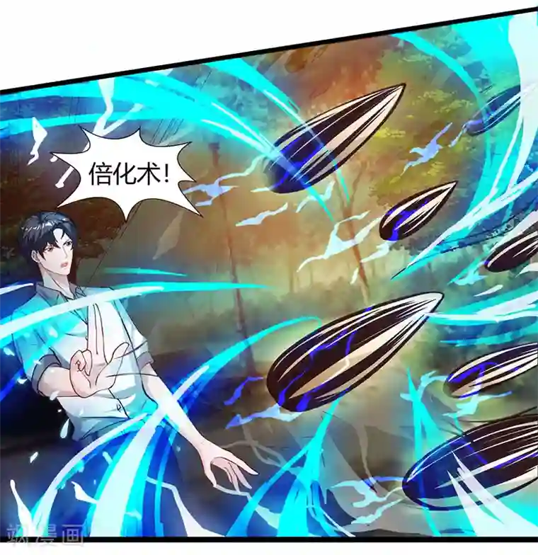 重生弃少归来第29话 找茬