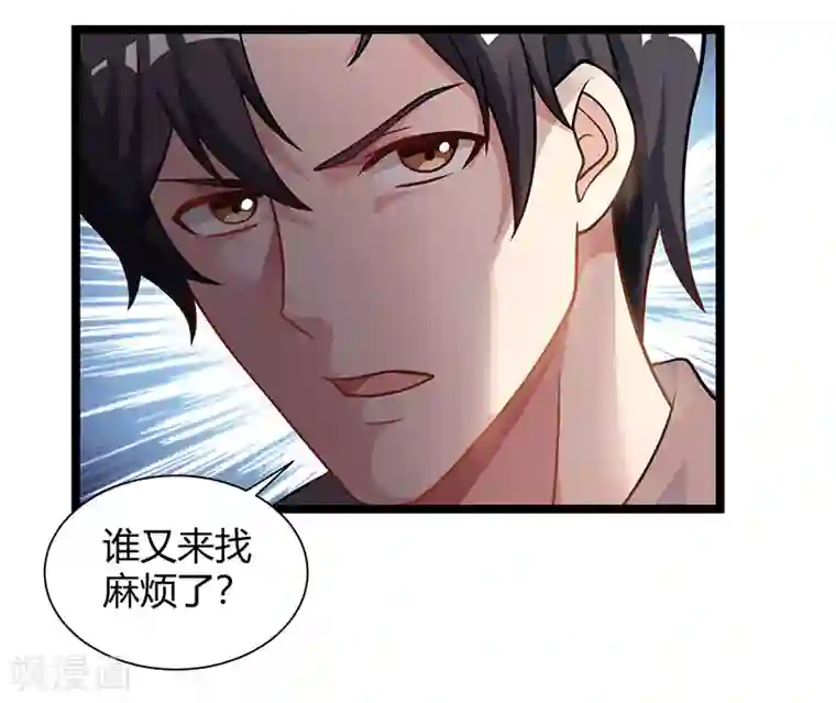 重生弃少归来第29话 找茬