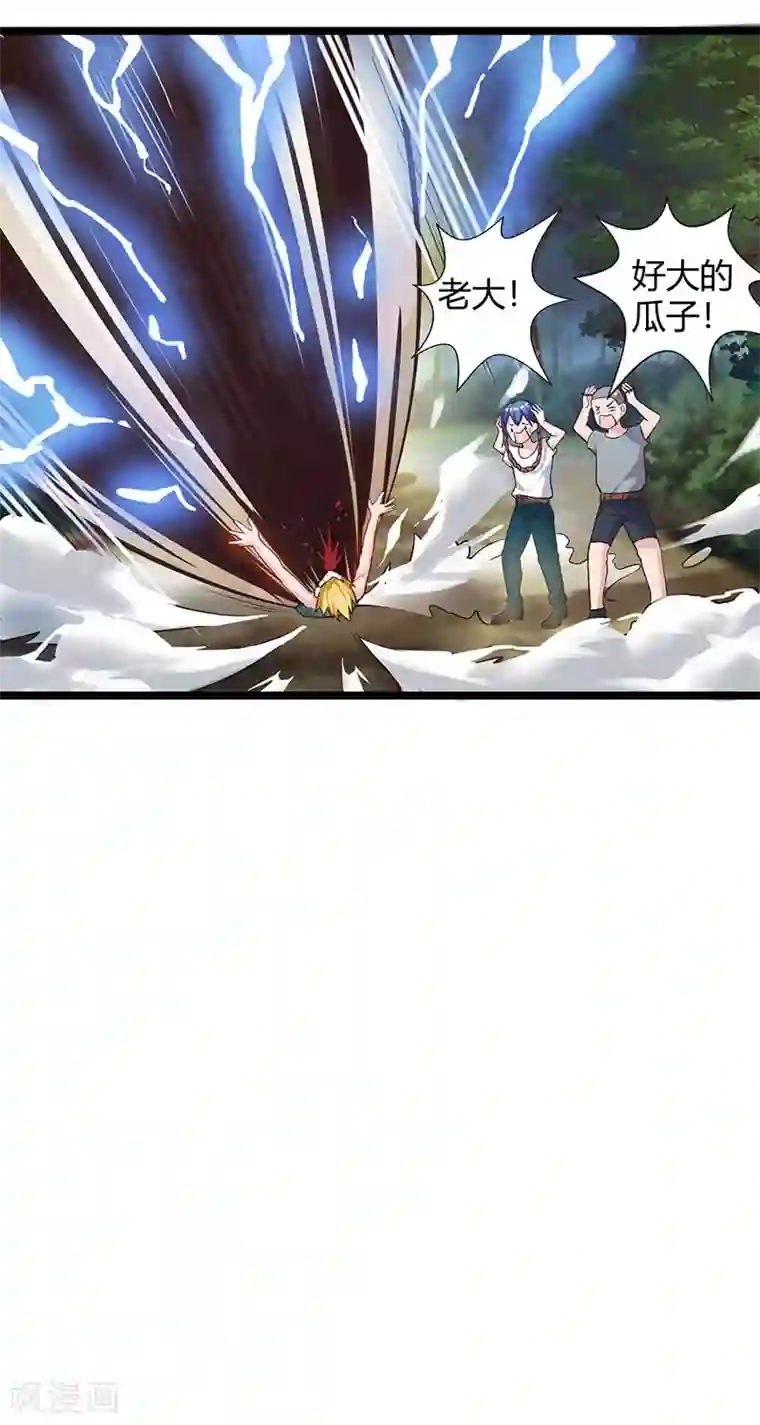 重生弃少归来第29话 找茬