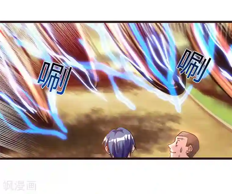 重生弃少归来第29话 找茬