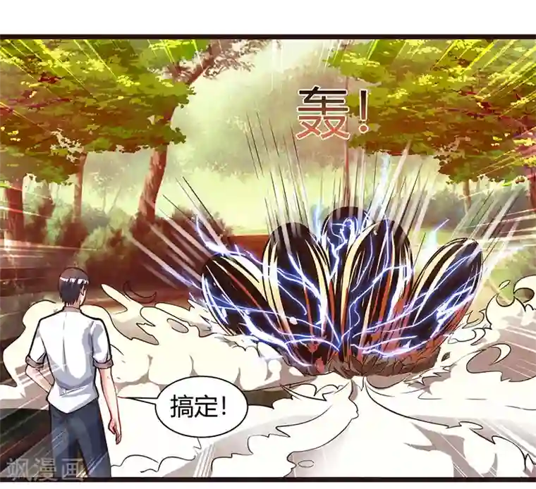 重生弃少归来第29话 找茬