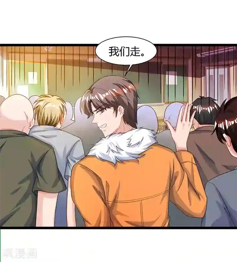 重生弃少归来第30话 给脸不要脸