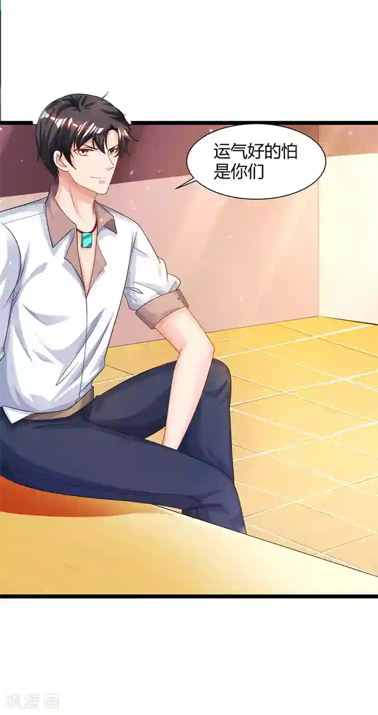 重生弃少归来第30话 给脸不要脸