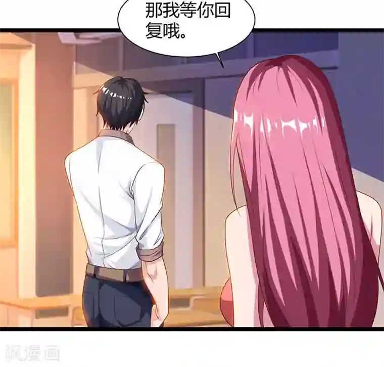 重生弃少归来第30话 给脸不要脸