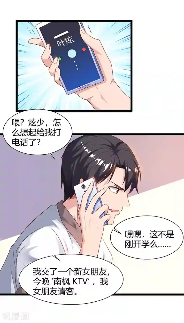 母乳喂养小牛动物第31话 大人物