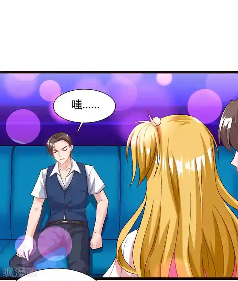 重生弃少归来第31话 大人物