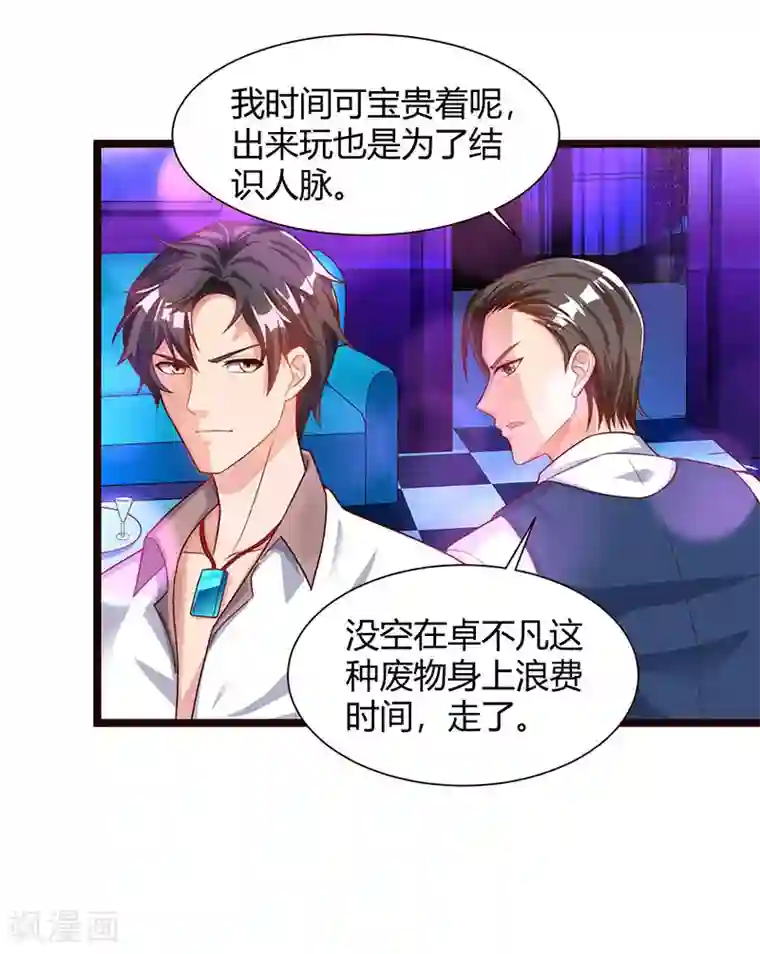 母乳喂养小牛动物第31话 大人物