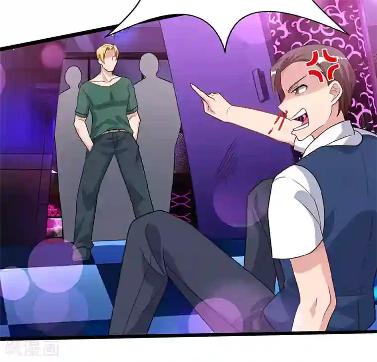 重生弃少归来第31话 大人物