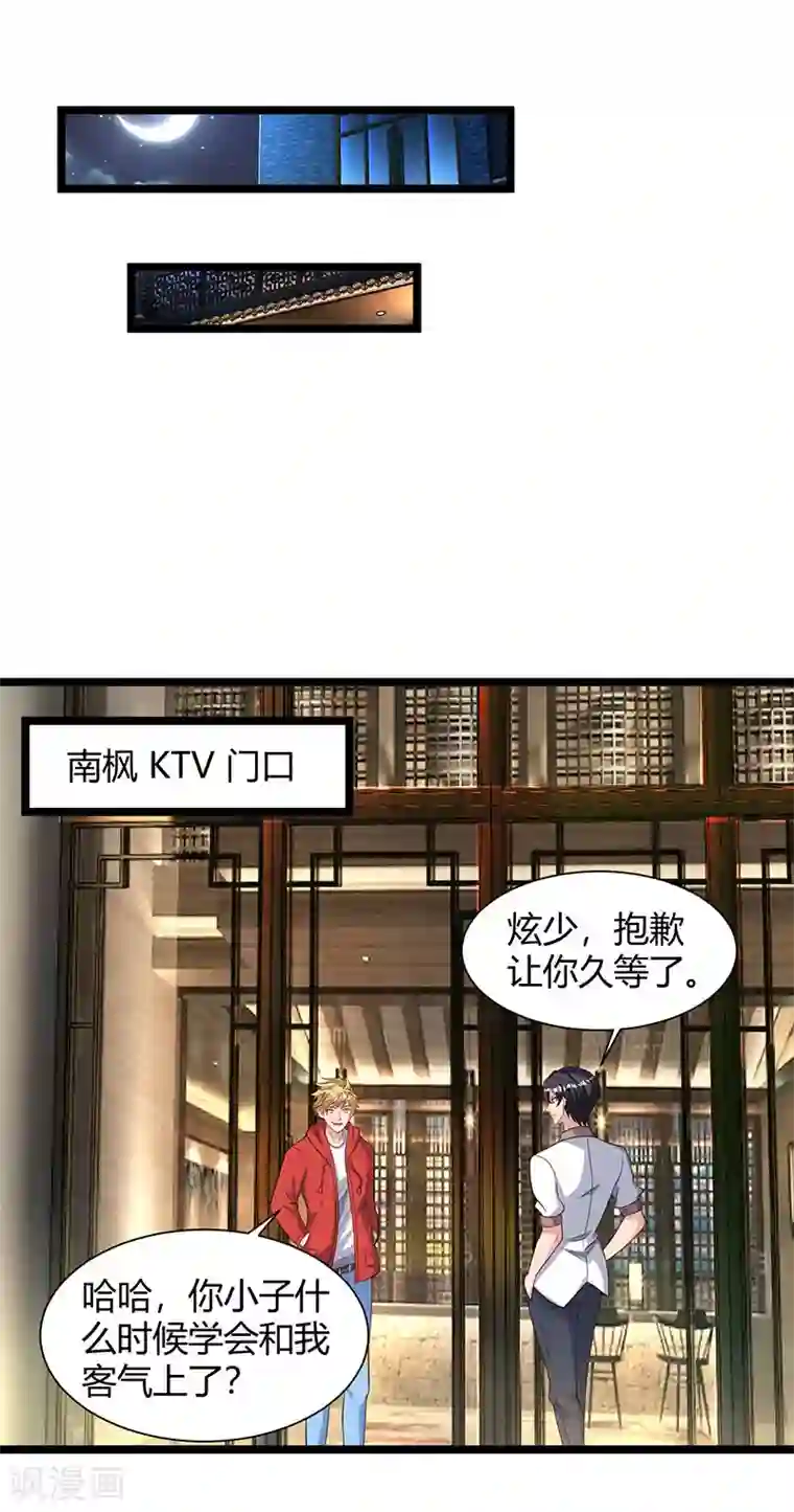 母乳喂养小牛动物第31话 大人物