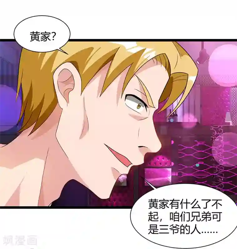 母乳喂养小牛动物第31话 大人物