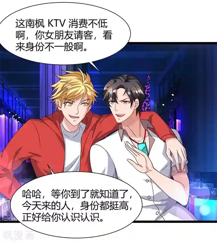 母乳喂养小牛动物第31话 大人物