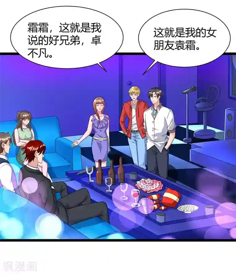 母乳喂养小牛动物第31话 大人物