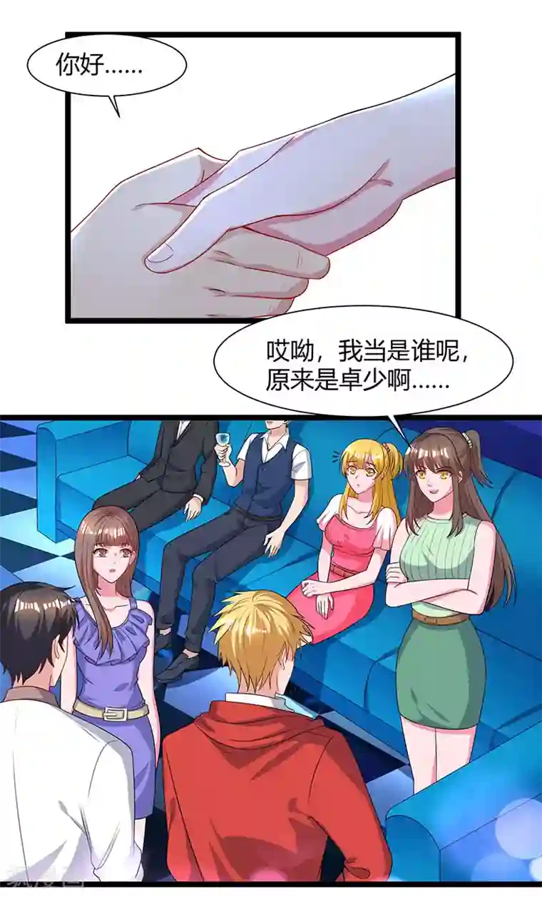母乳喂养小牛动物第31话 大人物