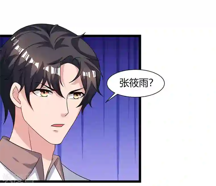 母乳喂养小牛动物第31话 大人物