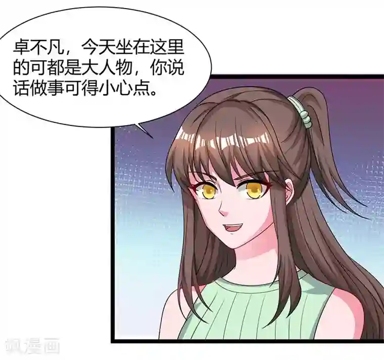 母乳喂养小牛动物第31话 大人物
