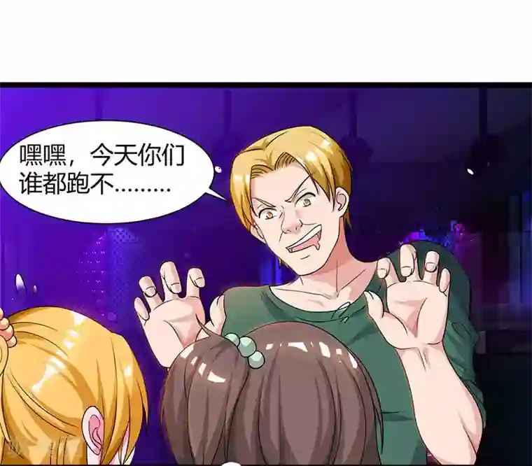 重生弃少归来第32话 教训垃圾