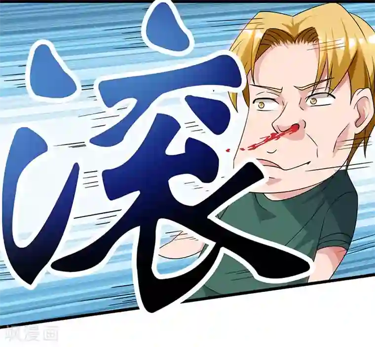 重生弃少归来第32话 教训垃圾