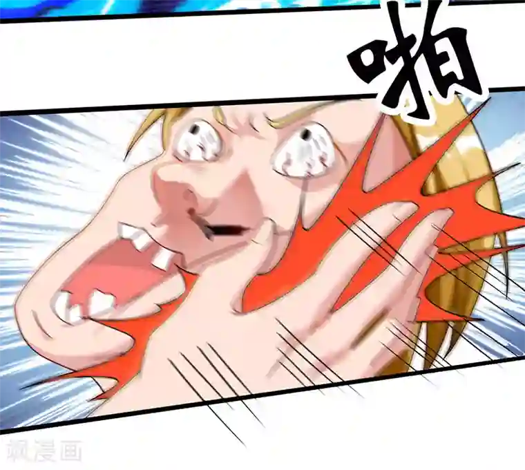 重生弃少归来第32话 教训垃圾