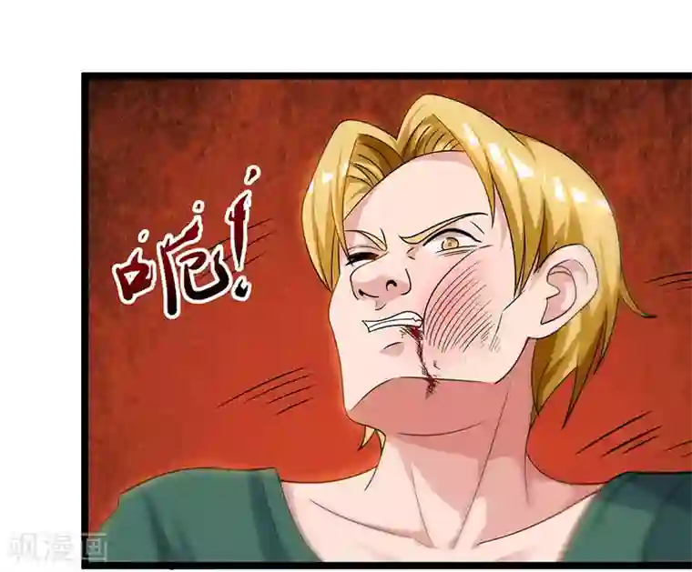 重生弃少归来第32话 教训垃圾