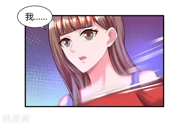 重生弃少归来第32话 教训垃圾