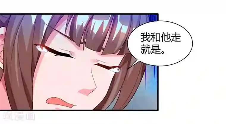 重生弃少归来第32话 教训垃圾