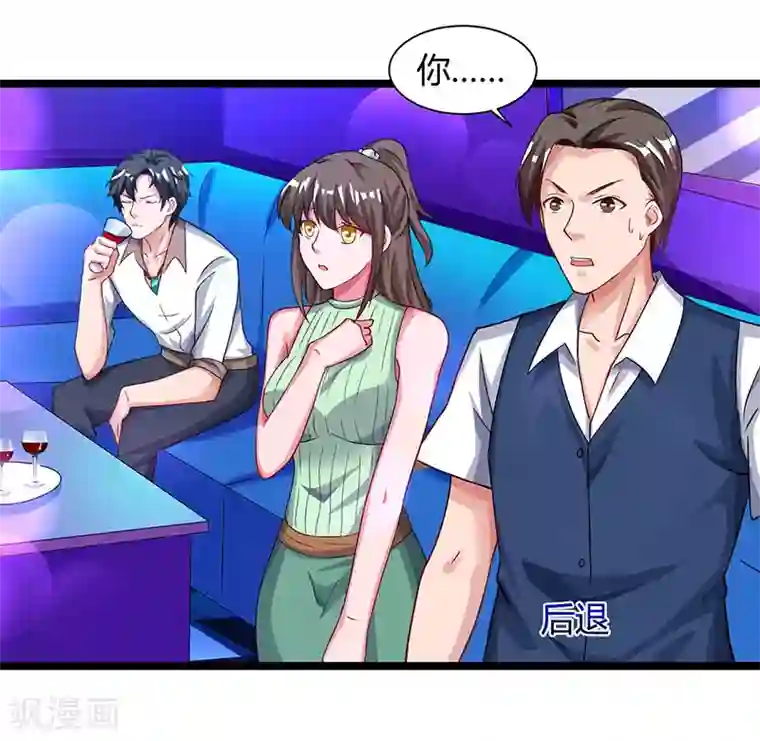 重生弃少归来第33话 叫他滚来见我！