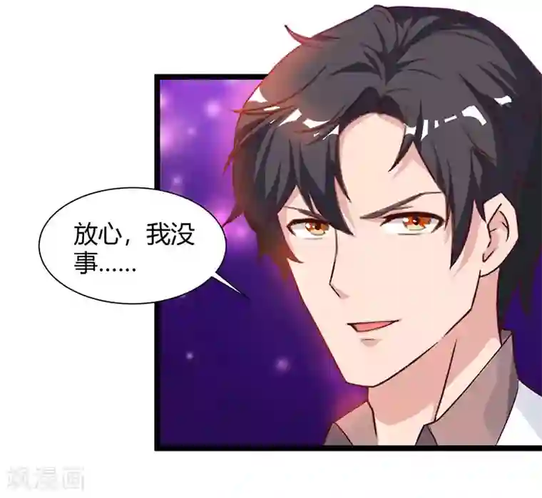 重生弃少归来第33话 叫他滚来见我！