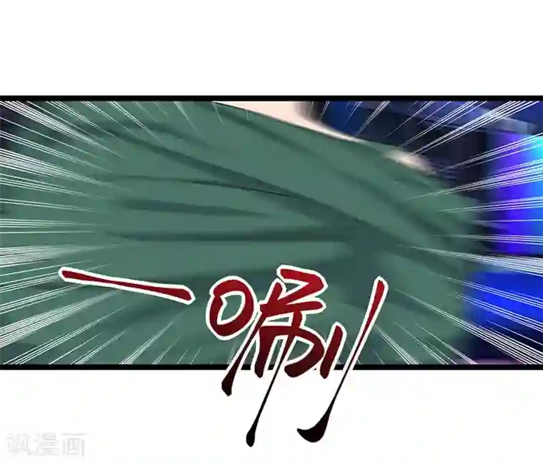 重生弃少归来第33话 叫他滚来见我！