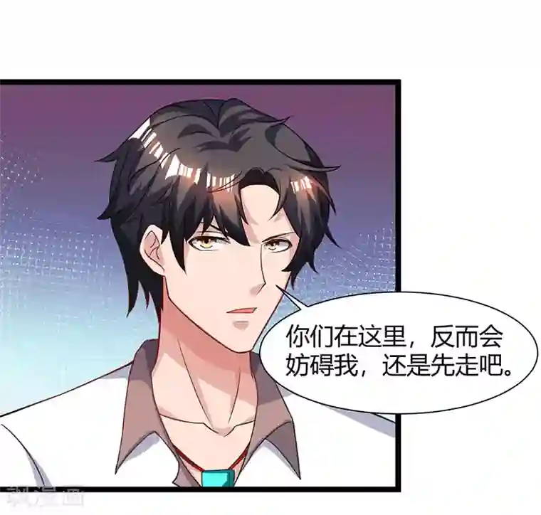 重生弃少归来第33话 叫他滚来见我！