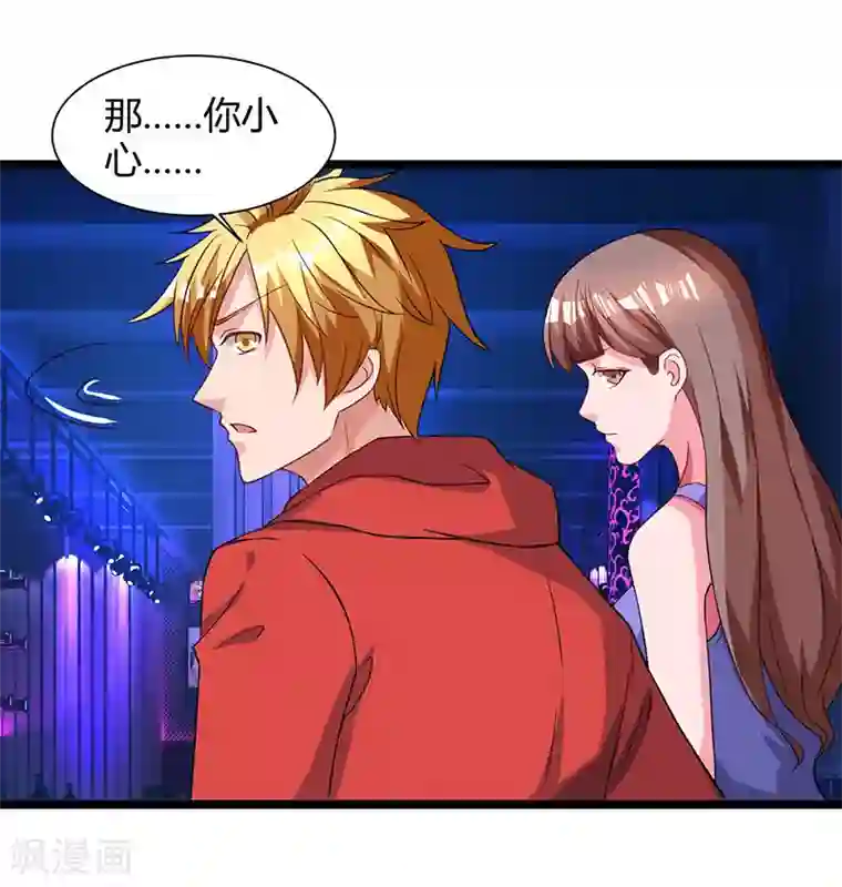 重生弃少归来第33话 叫他滚来见我！