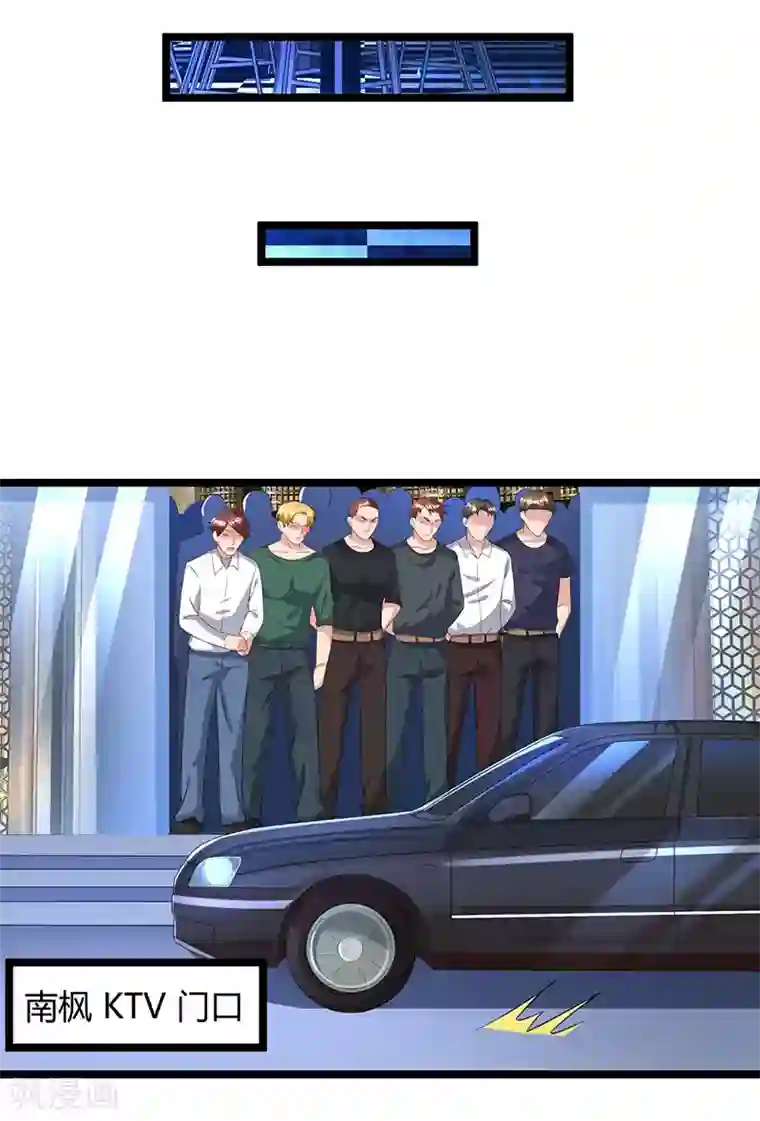 重生弃少归来第34话 不计前嫌