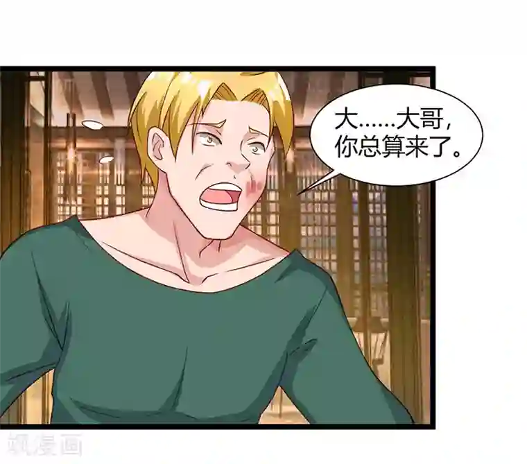 重生弃少归来第34话 不计前嫌