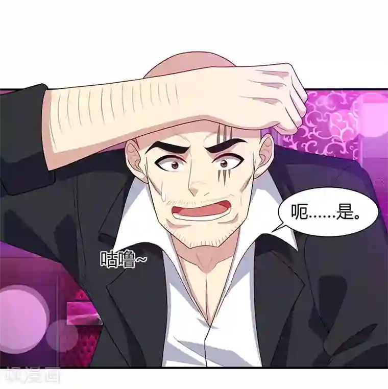 重生弃少归来第34话 不计前嫌