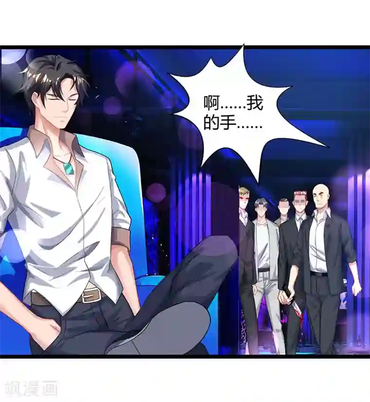 重生弃少归来第34话 不计前嫌