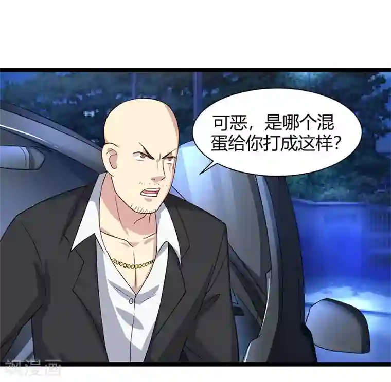 重生弃少归来第34话 不计前嫌