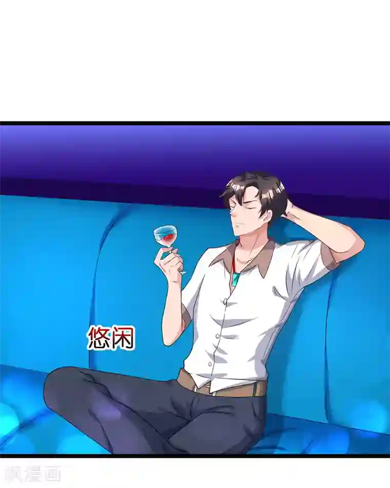 重生弃少归来第34话 不计前嫌