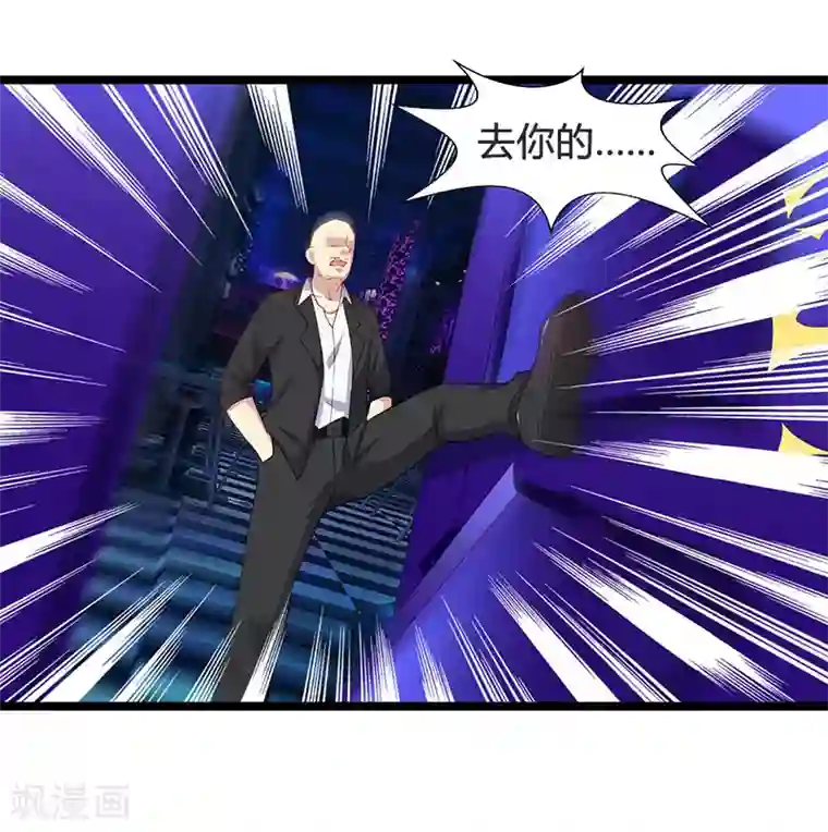 重生弃少归来第34话 不计前嫌