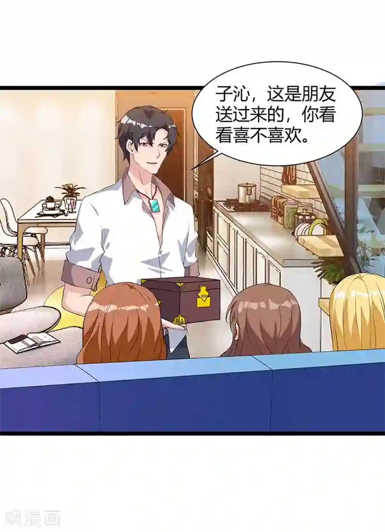 重生弃少归来第36话 打脸