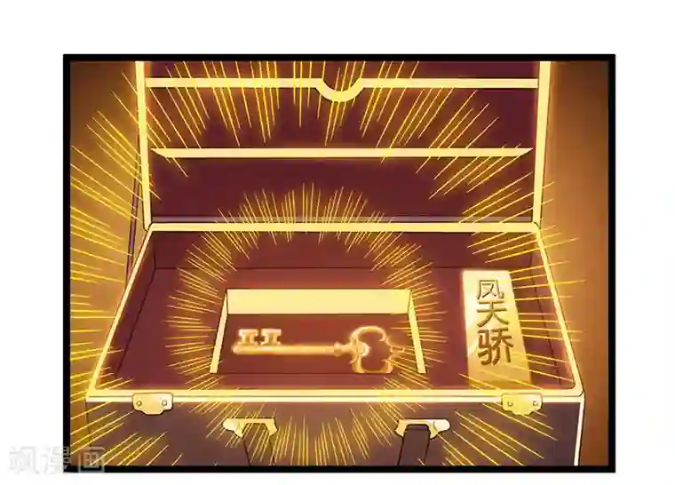 重生弃少归来第36话 打脸