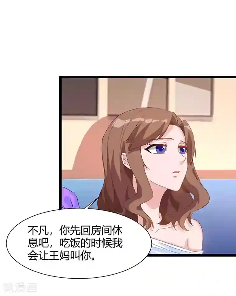 重生弃少归来第36话 打脸