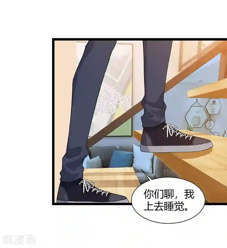 重生弃少归来第36话 打脸